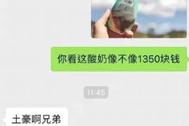 临沂讨债公司成功追讨回批发货款50万成功案例